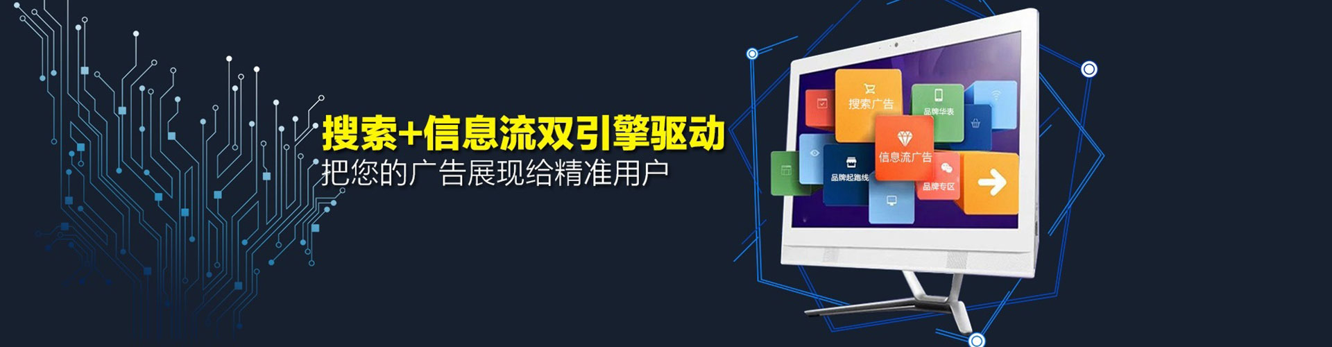 温州百度竞价运营